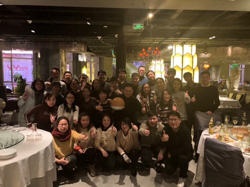 2018-公司年会