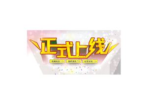 微信朋友圈翻转式卡片广告正式上线