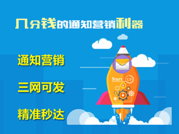 短信验证服务公司还有前景吗？